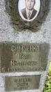 Захоронение ID 3583112