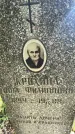 Захоронение ID 3583133
