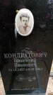 Захоронение ID 3583142