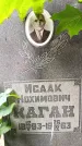 Захоронение ID 3583163