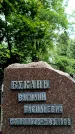 Захоронение ID 3583171