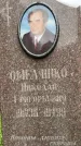 Захоронение ID 3583188