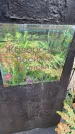 Захоронение ID 3583217