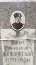 Захоронение ID 3583219