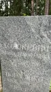 Захоронение ID 3583255