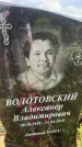 Захоронение ID 3583285