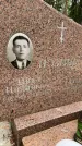 Захоронение ID 3583317