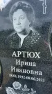 Захоронение ID 3583318
