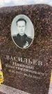 Захоронение ID 3583339