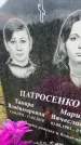Захоронение ID 3583349