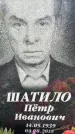 Захоронение ID 3583375