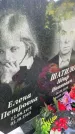 Захоронение ID 3583377