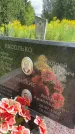 Захоронение ID 3583387