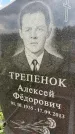 Захоронение ID 3583469