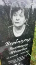 Захоронение ID 3583478
