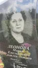 Захоронение ID 3583489