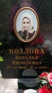 Захоронение ID 3583533