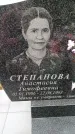 Захоронение ID 3583543