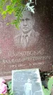 Захоронение ID 3583552