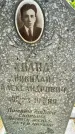 Захоронение ID 3583558