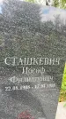 Захоронение ID 3583578