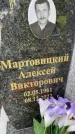 Захоронение ID 3583591