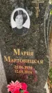Захоронение ID 3583593