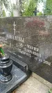 Захоронение ID 3583603