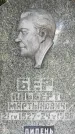 Захоронение ID 3583608