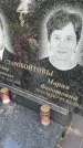 Захоронение ID 3583610