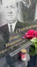 Захоронение ID 3583611
