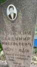 Захоронение ID 3583622
