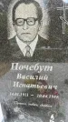 Захоронение ID 3583626