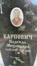 Захоронение ID 3583628