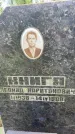 Захоронение ID 3583631