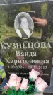 Захоронение ID 3583632