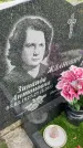 Захоронение ID 3583638