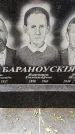 Захоронение ID 3583665