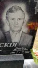 Захоронение ID 3583667