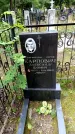 Захоронение ID 3583703