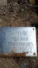 Захоронение ID 3583722
