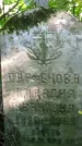Захоронение ID 3583727