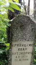 Захоронение ID 3583738