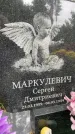 Захоронение ID 3583752