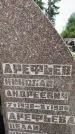Захоронение ID 3583761
