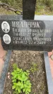 Захоронение ID 3583769
