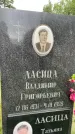 Захоронение ID 3583767