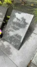 Захоронение ID 3583772