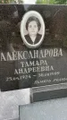 Захоронение ID 3583778