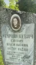 Захоронение ID 3583816